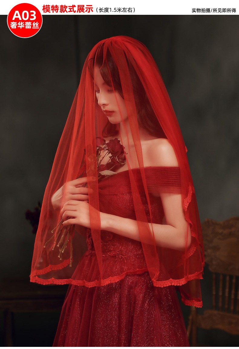 婚纱头纱红色头纱新娘长款秀禾服红盖头结婚短款中式复古风网纱红色