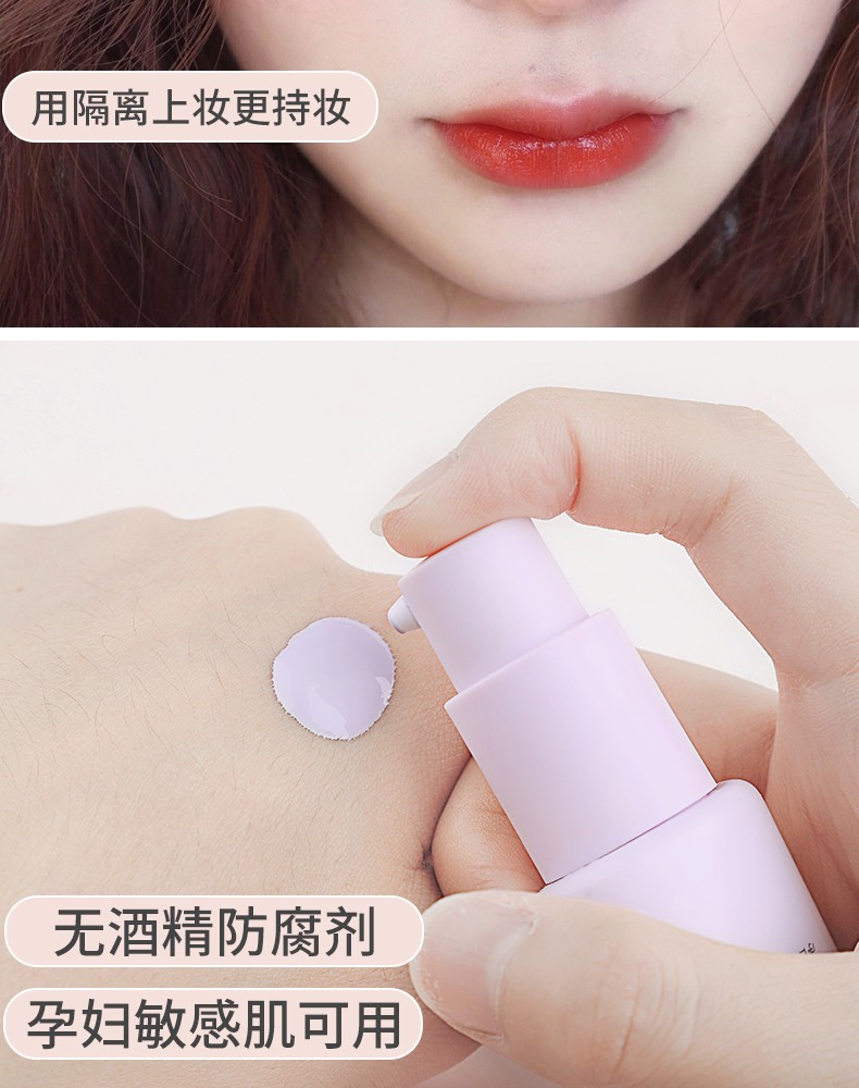 卡姿兰（Carslan） 隔离霜妆前遮瑕三合一保湿控油提亮肤色 修饰肌肤 隐形毛孔  01雪域紫兰（呈现健康明亮）