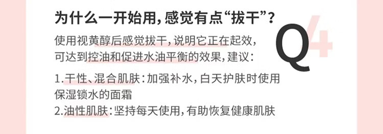 HBN发光水早C晚A水乳晚霜a醇精华眼霜护肤品套装 发光水2.0+双A精华乳
