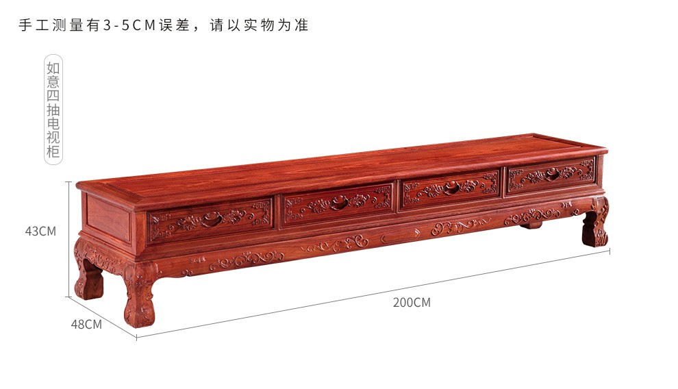 广典红木家具缅甸花梨(学名:大果紫檀)实木地柜 中式客厅套装储物柜 如意四抽电视柜 1.8米如意四抽电视柜
