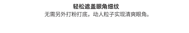 romand 眼影盘四色学生亮片闪粉大地棕色易上色不飞粉哑光珠光不易脱妆节日礼物 干苹果花DRY APPLE BLOSSOM 01#