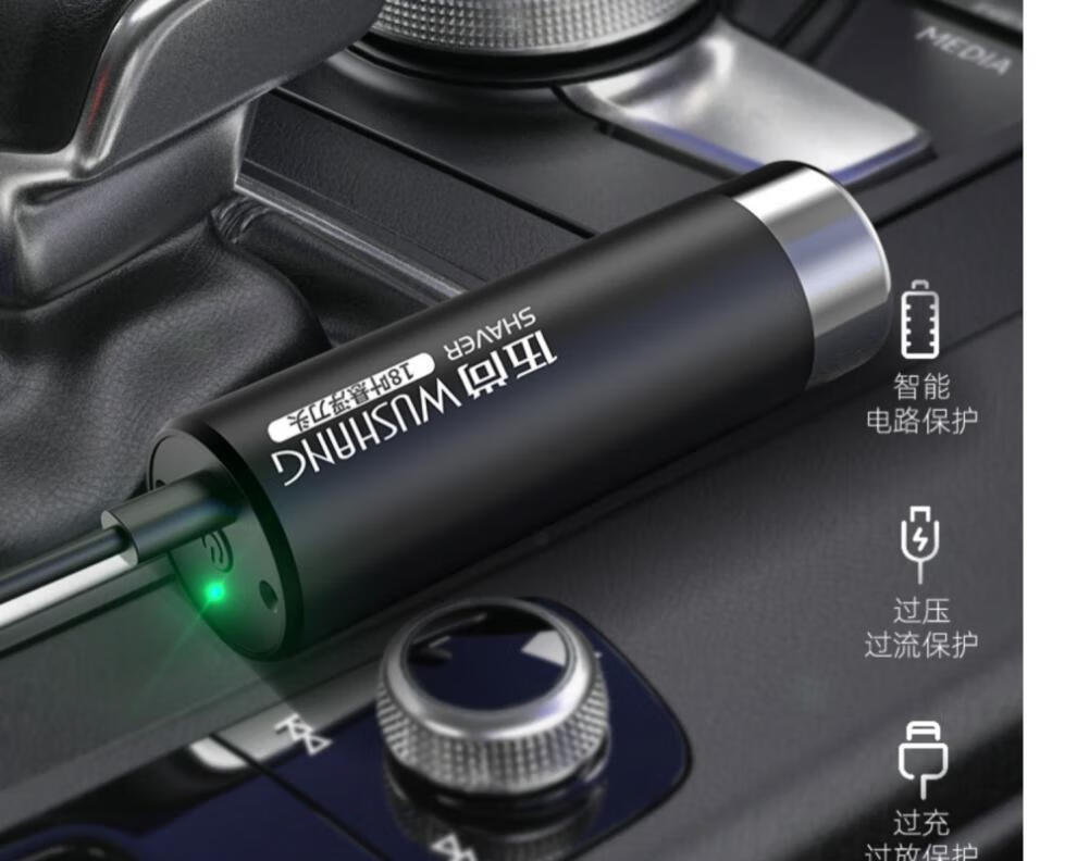 德国涡轮黑科技精工合金6d浮动剃须刀便携式可充电三合一智能刮胡开