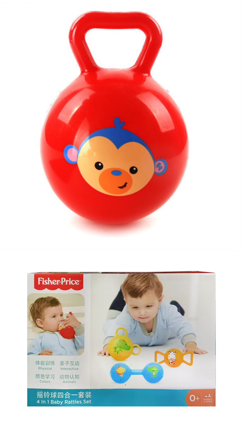 费雪(Fisher-Price)婴儿玩具摇铃球 儿童手抓训练球感知球 新生儿礼盒 训练球六合一套装
