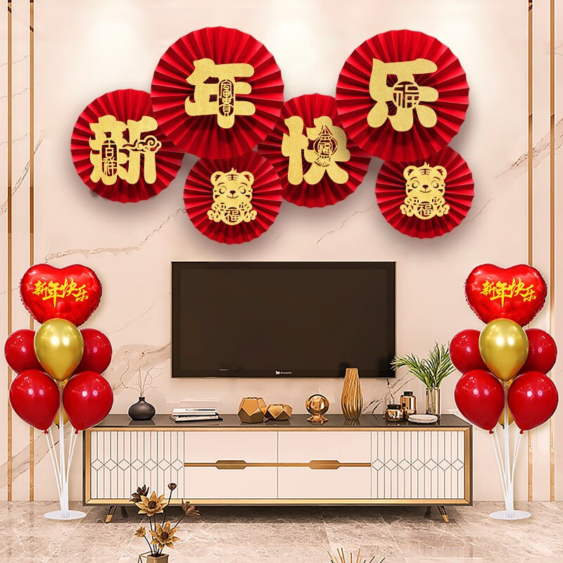 帝达芙新年装饰春节元旦过年挂件2023兔年商场客厅背景墙布置福字纸扇花 纸扇花6件套【2套】