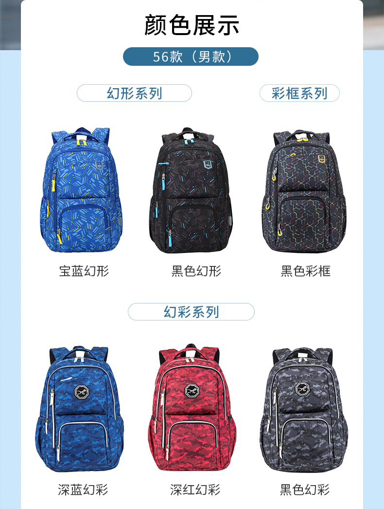 卡拉羊书包男中学生初中生高中大学生双肩包电脑背包韩版休闲旅行书包 黑色幻彩56 大号
