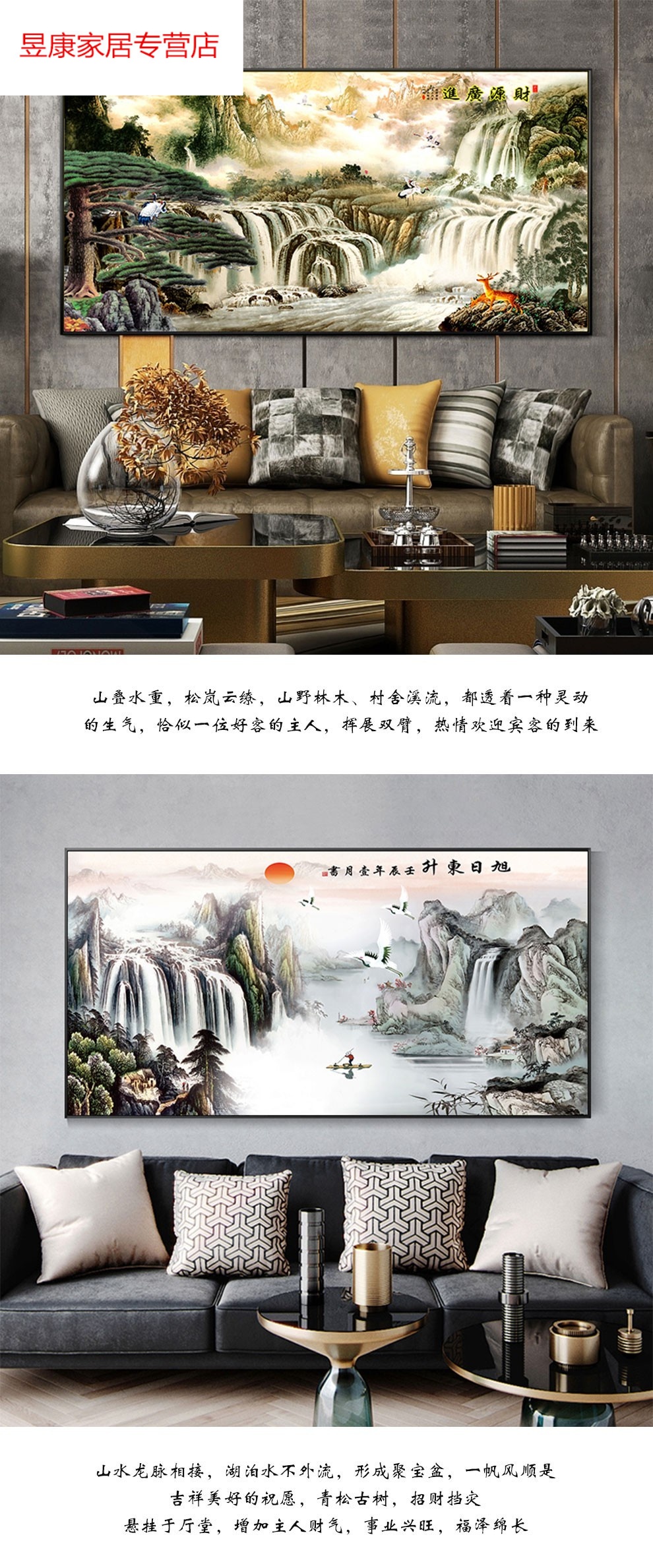 中式国画山水画横幅客厅装饰画沙发背景墙壁画办公室风水靠山水墨酒店