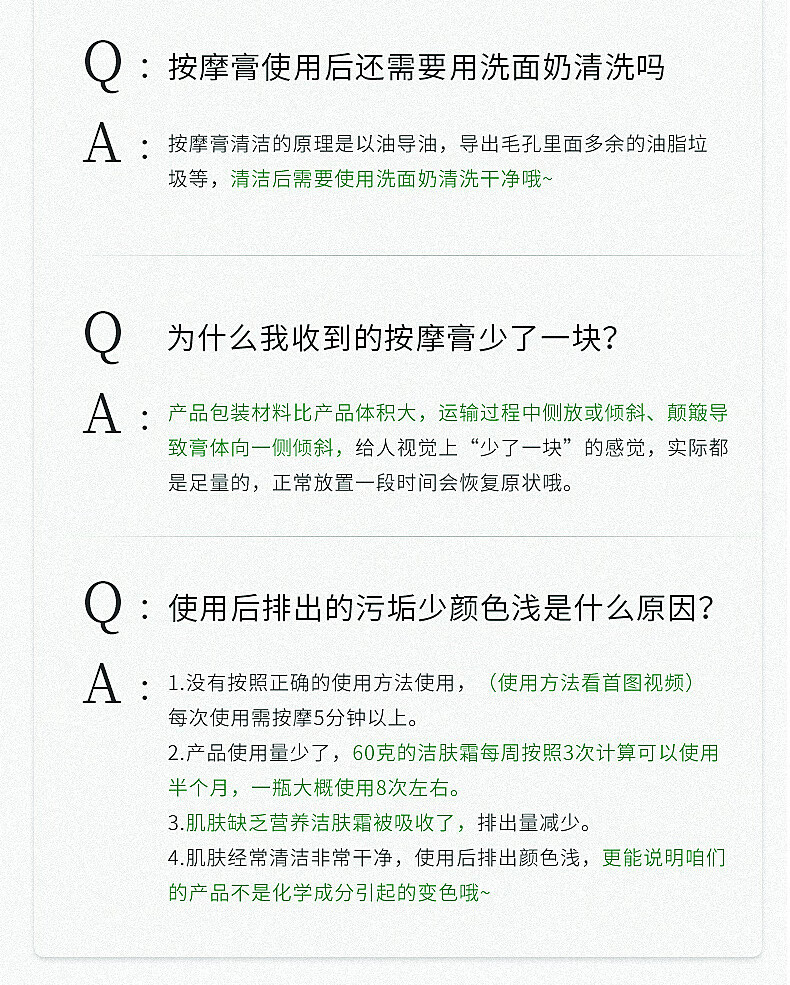 野菜按摩膏面部深层清洁毛孔美容院清洁霜脸部皮肤垃圾按摩霜膏 洁肤霜 60g