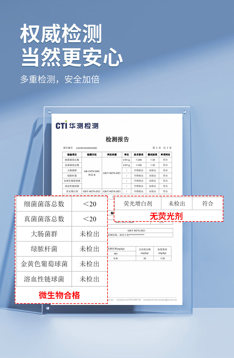 芷雨洗脸巾一次性 擦脸巾抽取式洗面巾干湿两用卸妆棉柔巾洁面巾 加大加厚【40抽*3包】