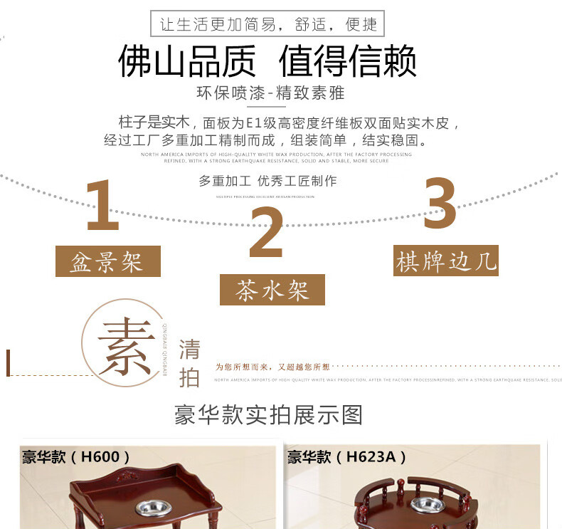 （工匠时光）实木小茶几棋牌室麻将机茶楼茶水架双层置物架边几角几电话架 经济款（H823）漆面加厚