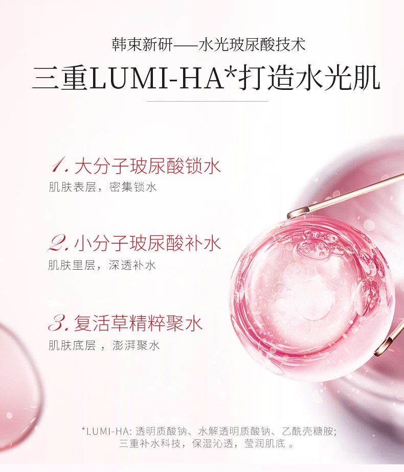 韩束（KanS）护肤品套装巨水光补水保湿滋润化妆品礼盒护肤品套装送女友礼物 大容量四件套(洁面+水+乳+面霜)