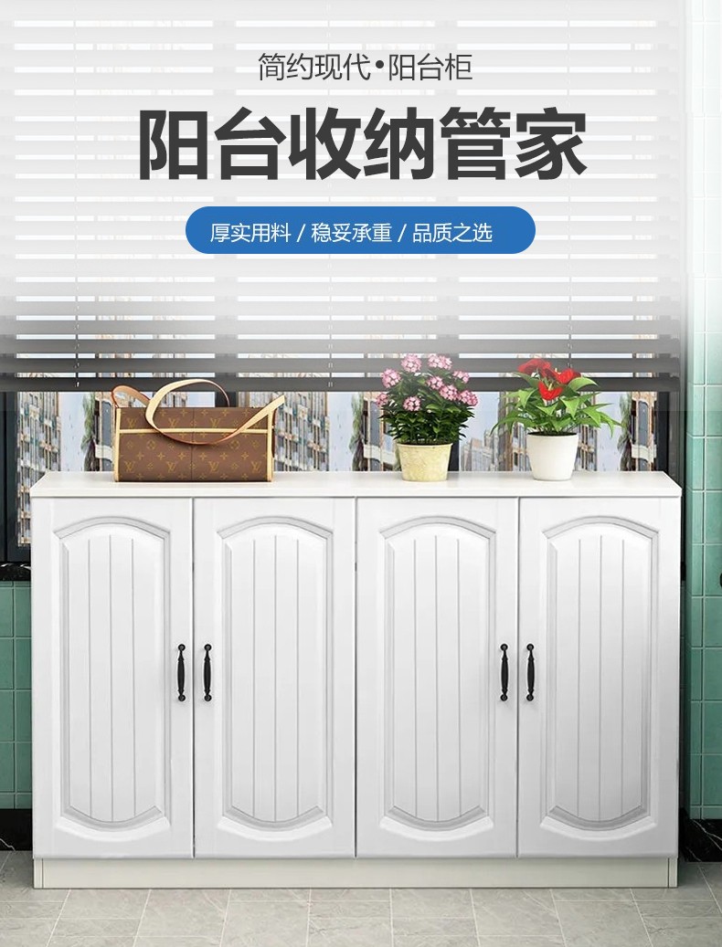 韬誉 阳台柜子 储物柜 欧式阳台柜储物柜家用防晒收纳置物柜飘窗柜矮柜鞋柜地柜定制 暖白色【欧式门】送货上楼包安装 长80深40高80两门两层