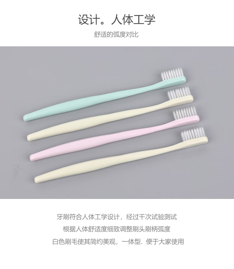RAOYI 家用待客牙刷软毛家庭组合装成人超细软毛呵护牙龈护理牙刷 粉+绿共20支
