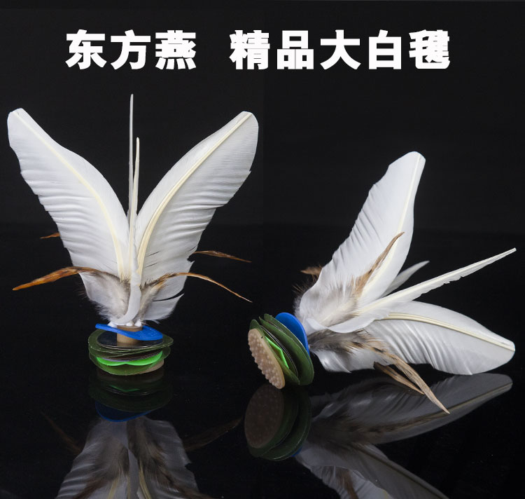 毽子 沃伽 毽子健身比赛专用牛筋底座耐踢键鸡毛毽球大白毽多人围踢
