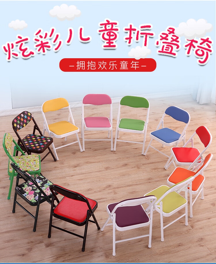 宜瑞思  折叠椅子便携车载户外休闲靠背椅子家用换鞋凳 矮小板凳子 白腿橙面（26厘米高）