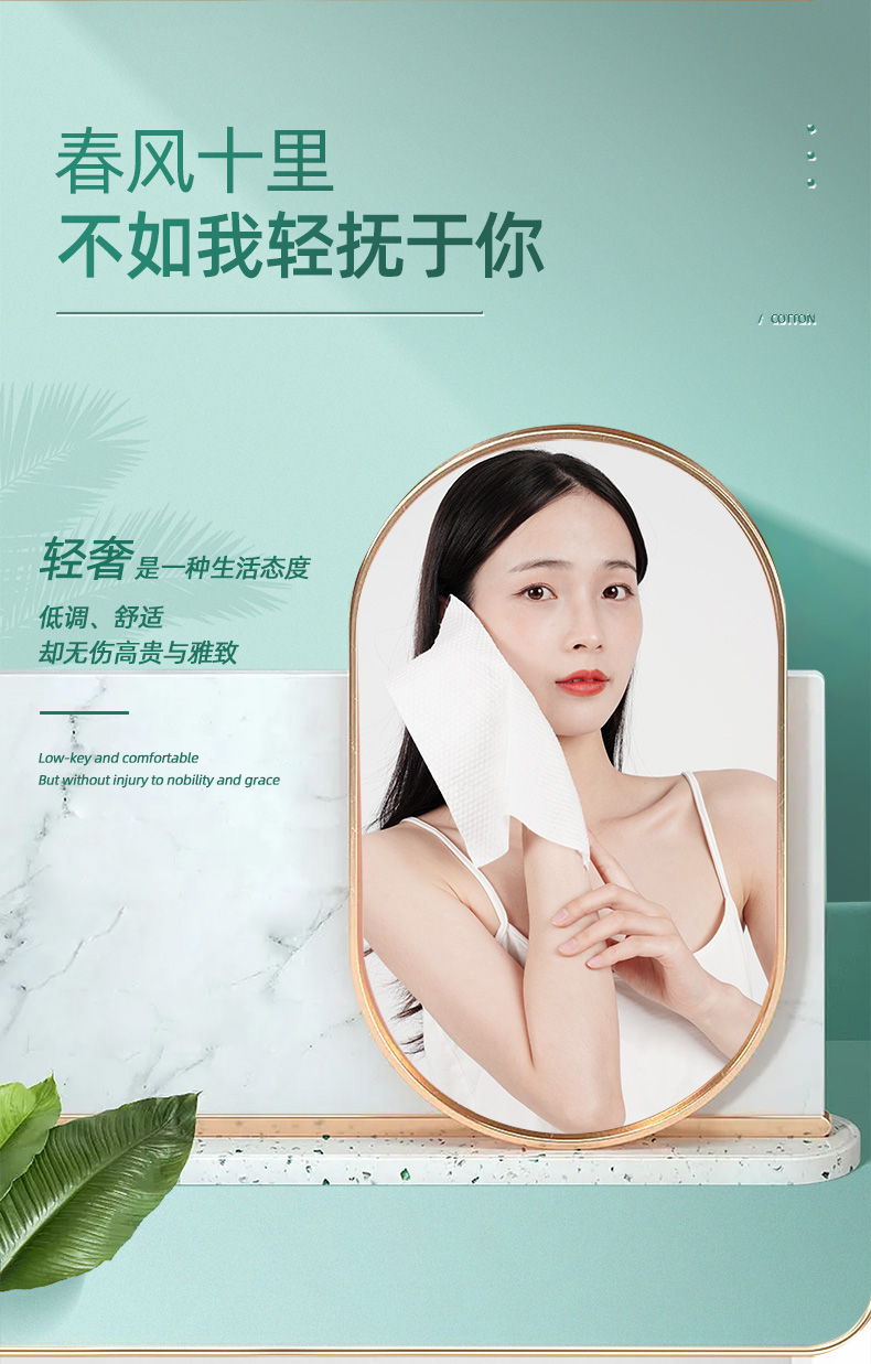 黎漾国潮加厚洗脸巾一次性擦脸巾洁面巾洗面巾棉柔巾加大厚款 10包装（加厚90%）共500抽