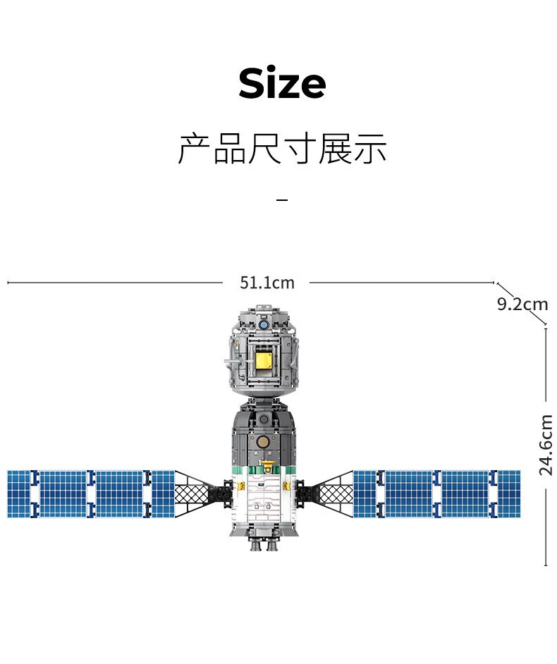 森宝积木中国航天火箭发射器小颗粒拼搭太空宇航员儿童拼装模型男孩玩具 16合1航天空间站|配16个人仔-541PCS
