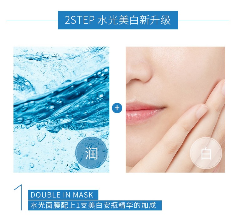 JMsolution 肌司妍JM面膜贴10片急救玻尿酸补水保湿面膜贴收敛毛孔男女学生贴片式面膜 蜂胶蜂蜜面膜10片/盒【提拉紧致】