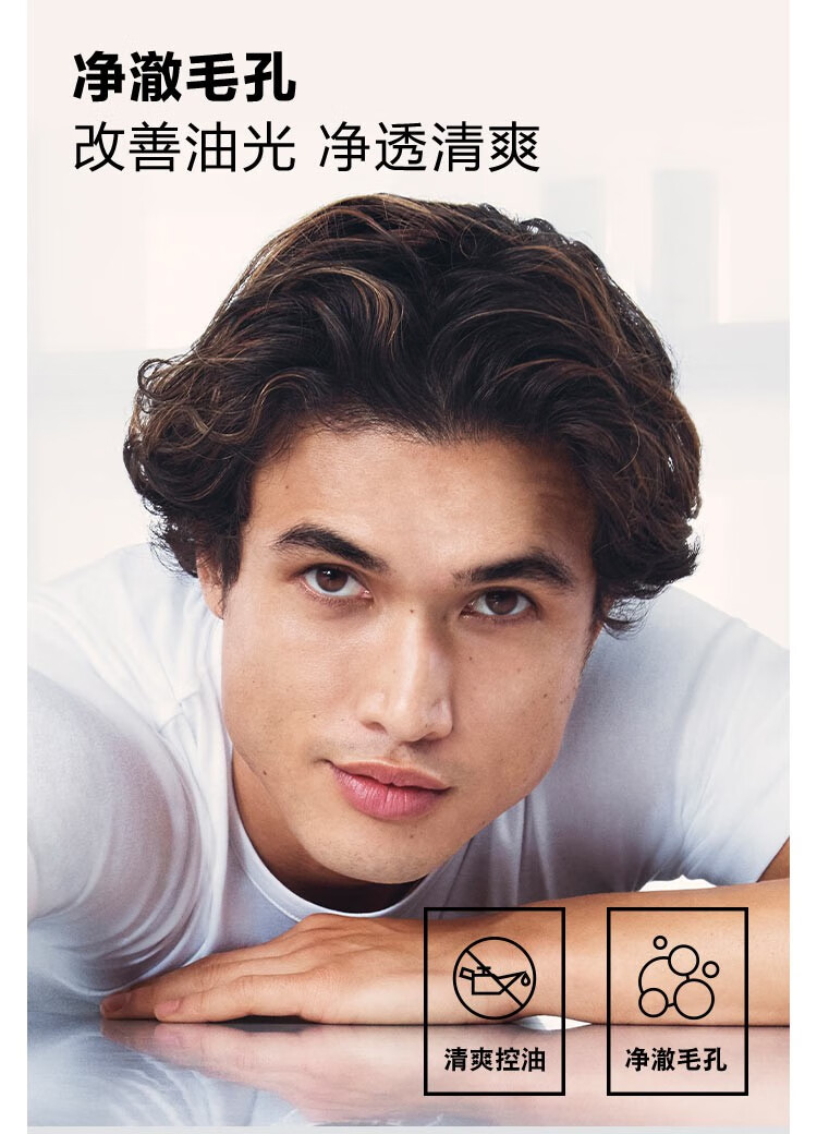 朗仕（Lab series） 男士净透白泥洁面膏 100ml套装A