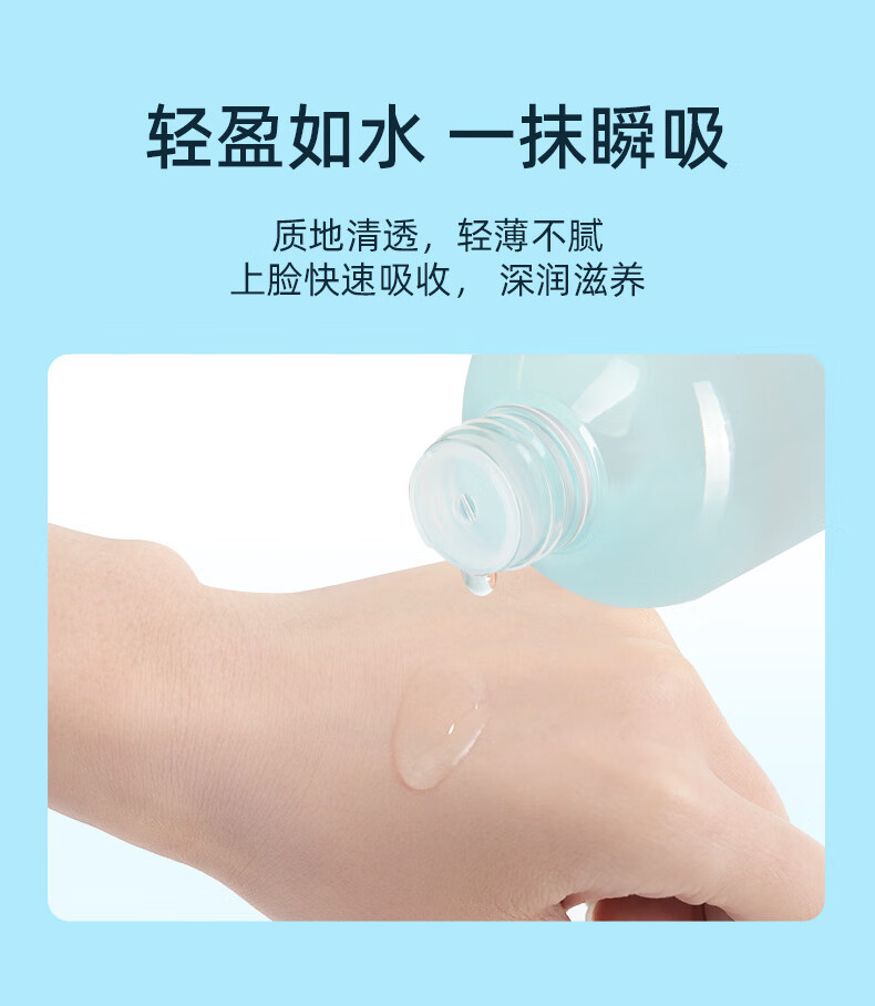 妍诗美（acymer） AC78 鲜颜冰肌水320ml湿敷水补水保湿温和滋养柔润沁透伊的家 320ml