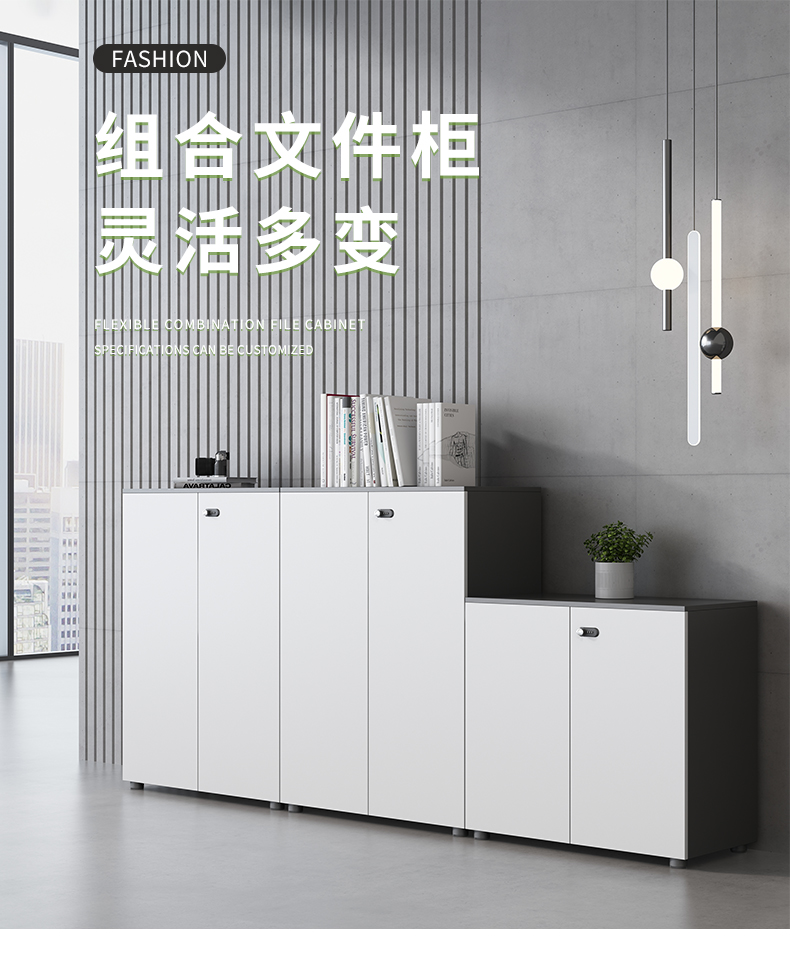 百媛办公家具木质文件柜资料柜书柜档案柜展示矮柜躺门地柜子带密码锁 暖白+铁灰(0.8*0.8米)