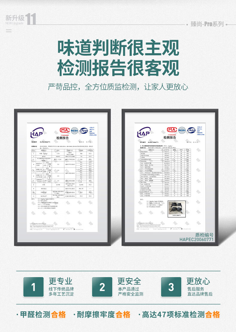 车丽友 新2025款大众速腾脚垫全包黑色式丝圈地毯12-23米线围24汽车18/19专用12-23地毯式丝圈垫 黑色米线+黑色彩条【柔软舒适】详情图片30