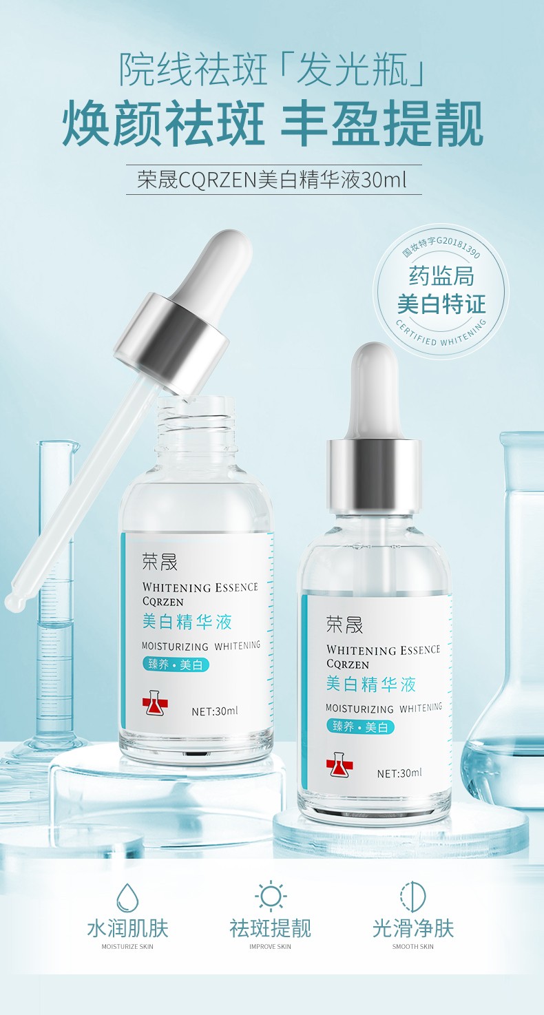 荣晟 【拍4件】透明质酸钠保湿复活草虾青素修护贴水杨酸清肌面膜 复活草虾青素保湿贴1盒
