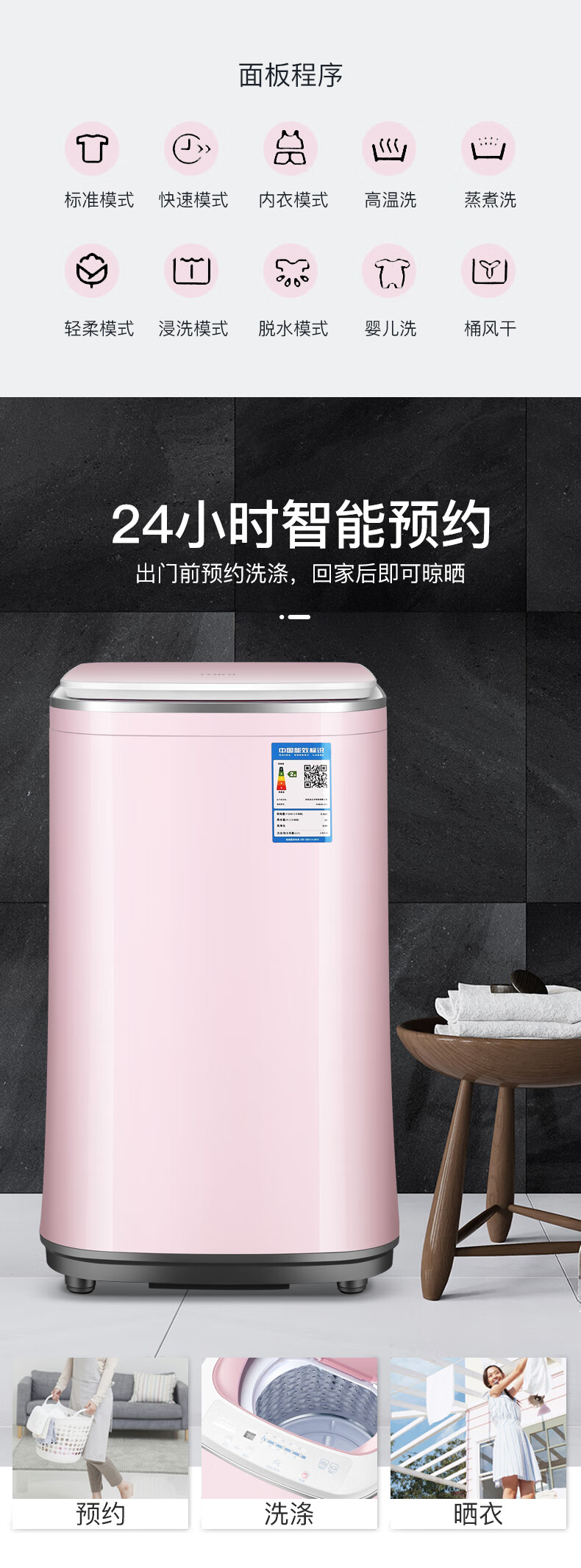长虹阳光38公斤儿童宝宝婴儿母婴迷你洗衣机小型家用全自动波轮高温煮
