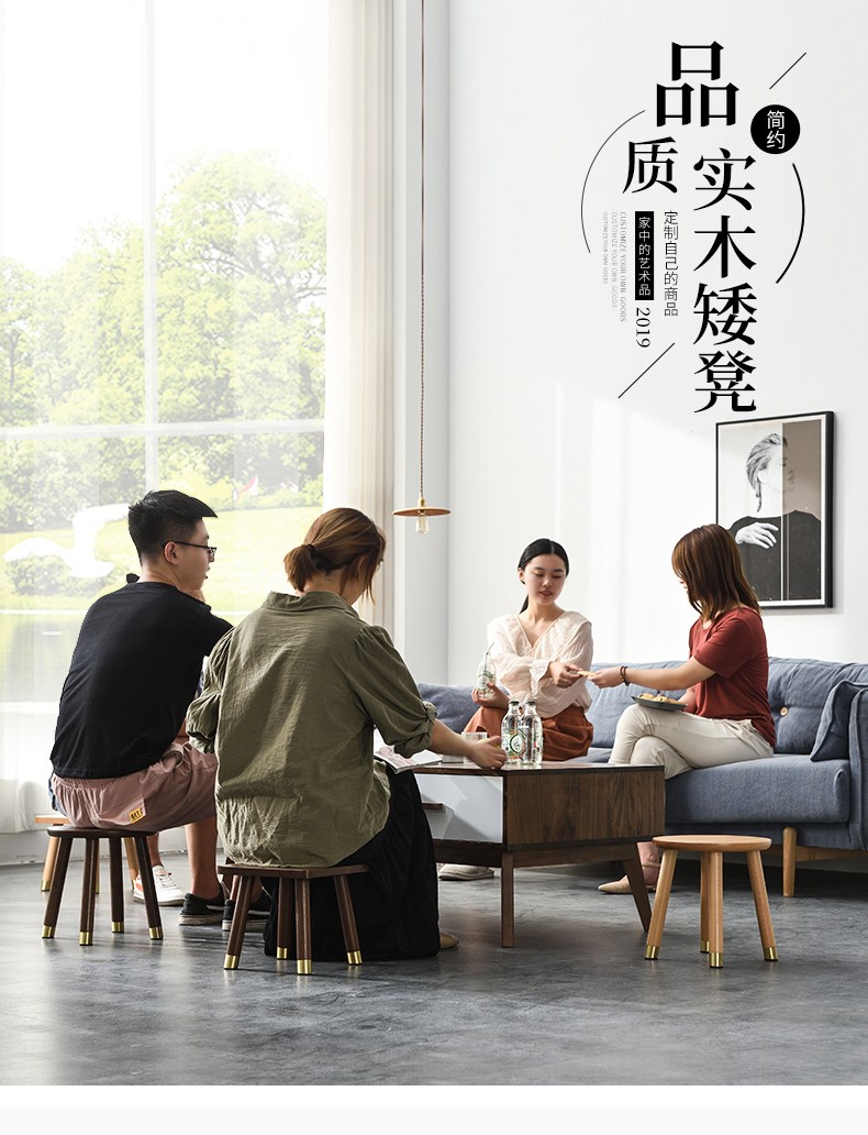 艺柳园 凳子小板凳实木小凳子换鞋凳凳子家用小矮凳木凳方凳圆凳 【轻奢长方形款】胡桃色