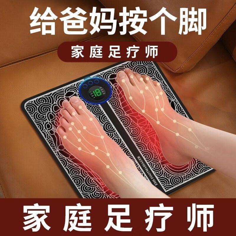 HOWEYA面部滋养保湿维稳足底按摩垫家用微电流脉冲滋润高保湿经络疏通器 1台装