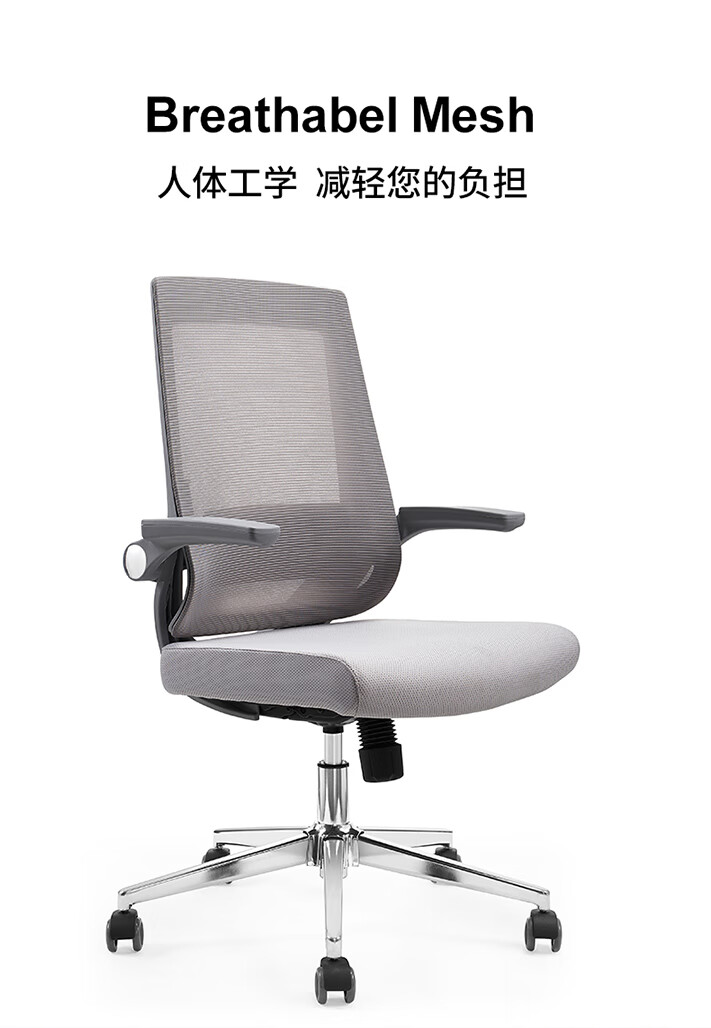 沃霖会议椅电脑人体工学椅子家用办公椅职员弓形升降靠背转椅子 黑色【扶手可调节】 常规