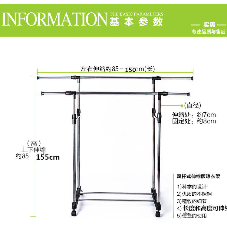 晾衣架落地家用简易立式伸缩凉挂衣架宿舍室内阳台收纳折叠晒衣杆