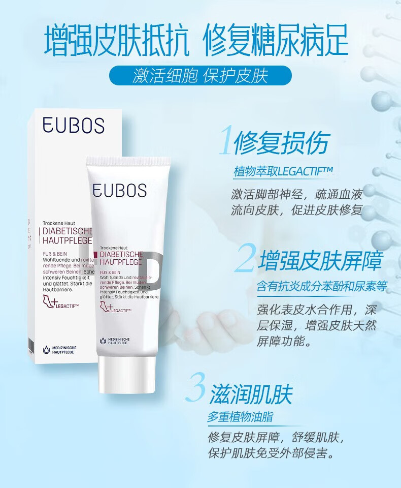 Sunshine 太阳之泉玻尿酸补水保湿抗皱玻尿酸精华原液紧急补水涂抹式玻尿酸 美斯帝克仿脱固发精华 两盒装【效期23年1月31日】