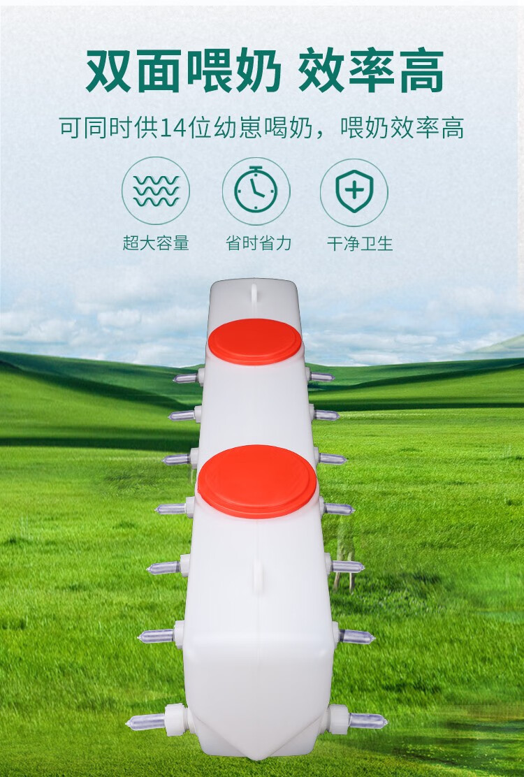 兽用奶妈机小猪补奶器羊羔喂奶神器仔猪奶瓶猪崽奶壶哺乳养殖设备14位