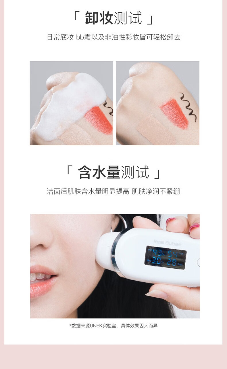 谜活润沁透泡泡洗面奶350g 提亮肤色控油深层清洁补水保湿洁面乳 1瓶装