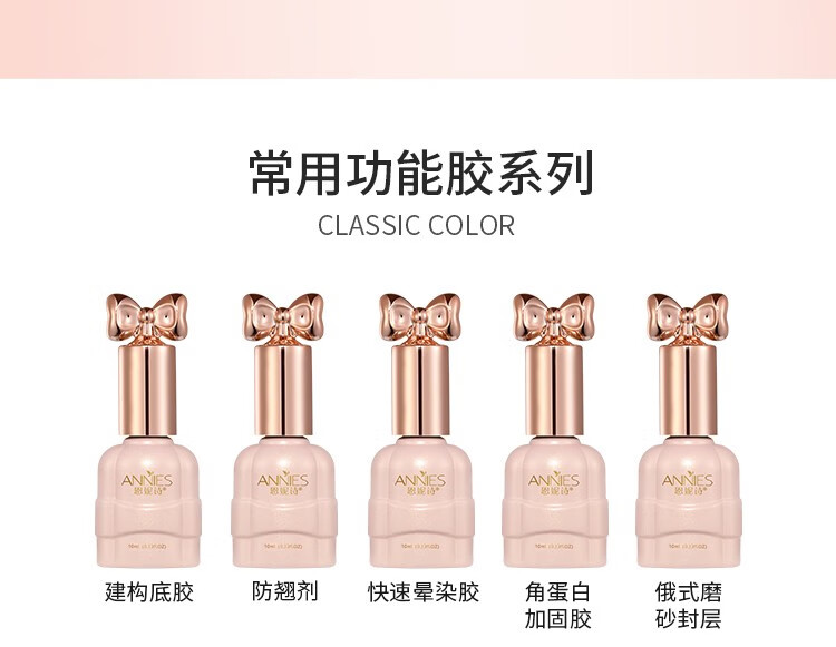 恩妮诗美甲新手初学者套装专业做指甲油胶家用全套工具烤灯开店用一整套 【新手3】选8色（入门推荐）