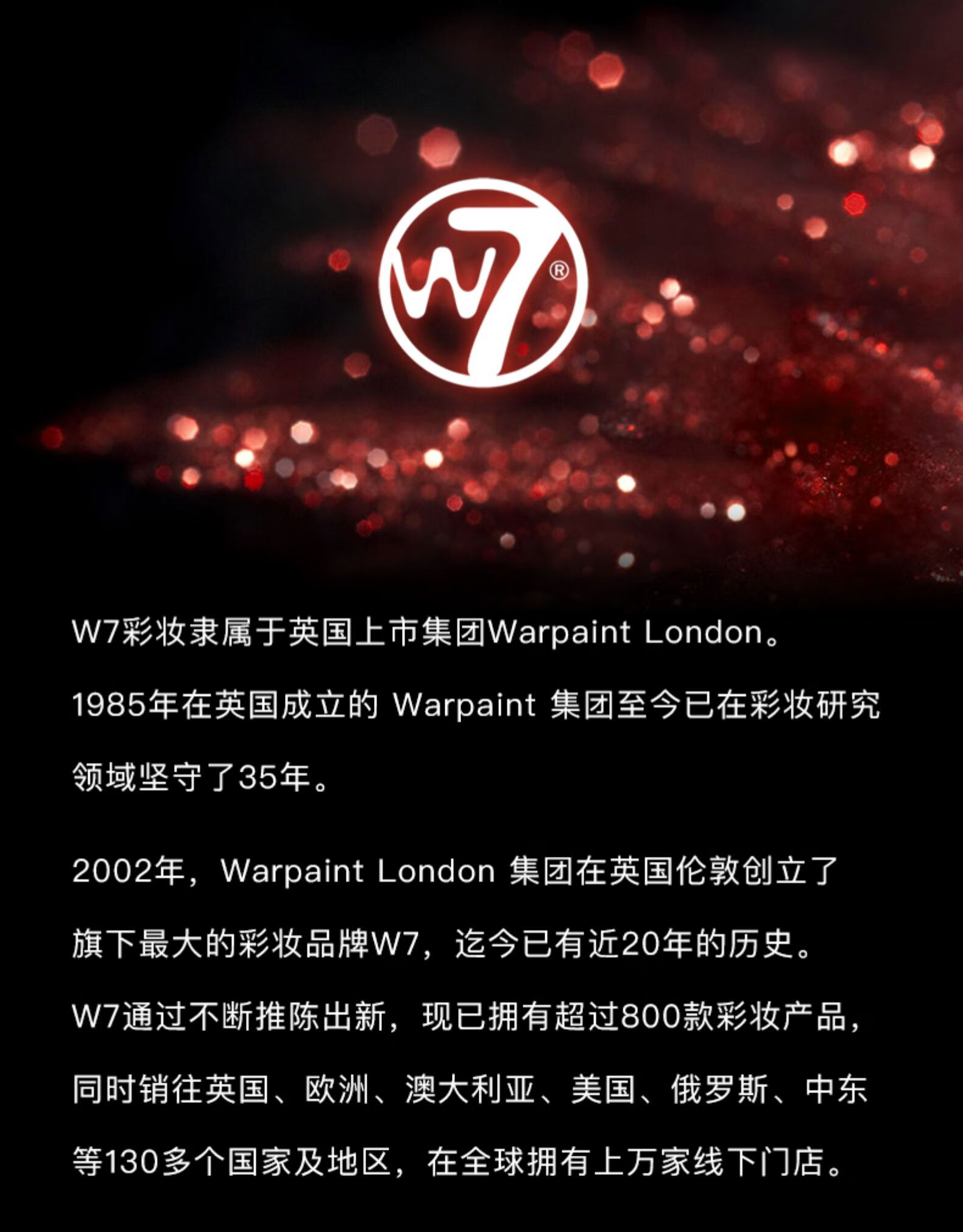 W7官方小众品牌高光修容一体全哑光大地色系彩妆眼影盘9色眼影学生 9色眼影淘气眼影盘
