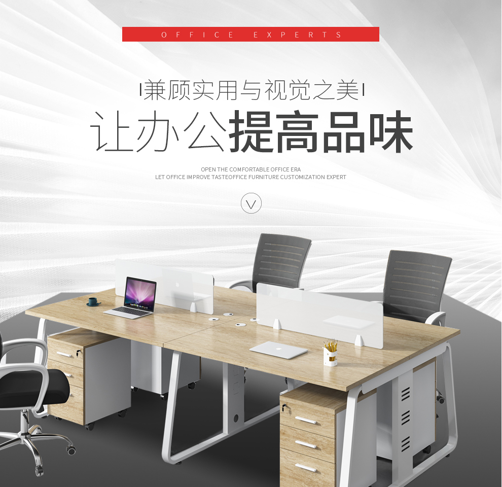 欧琦佳 办公桌椅组合职员简约现代办公家具 员工屏风办公桌 黑白色 单人位（不含柜椅）