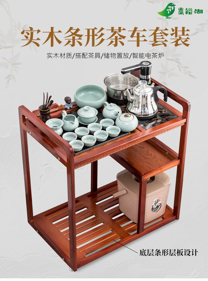 全自动茶具套装烧水泡茶柜茶具收纳架子 实木茶车-黑电器-青瓷哥窑