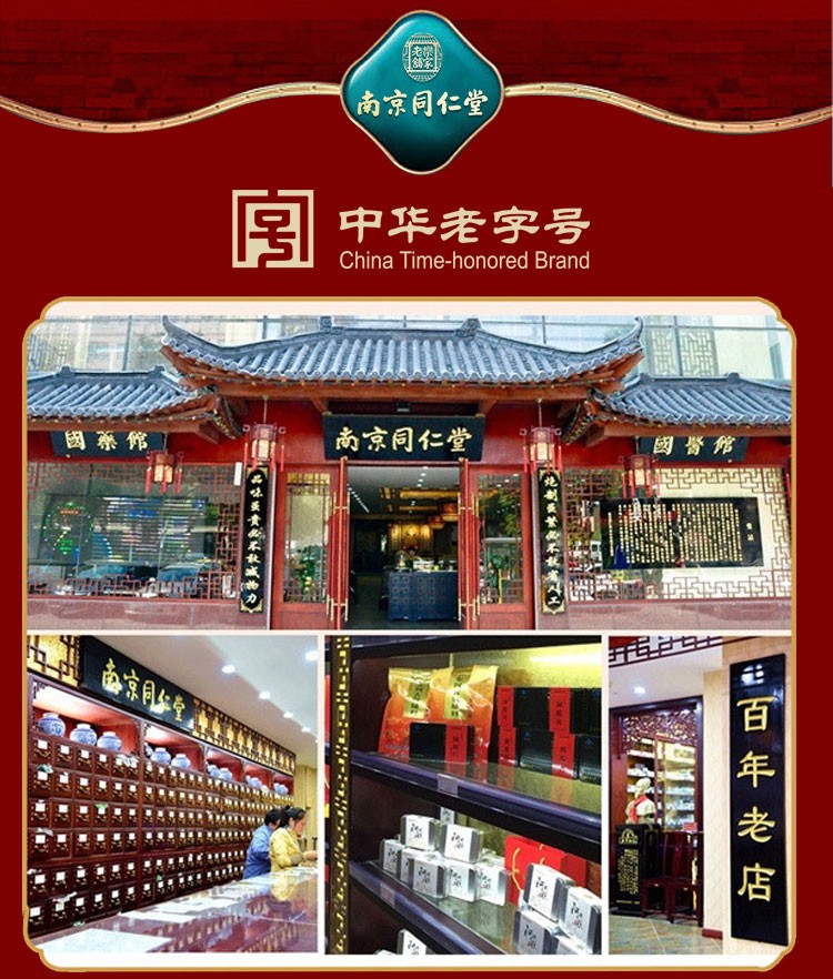 法蒂姿（FADIZI）南京同仁堂祛斑美白霜淡化黑色素去妊娠黄褐老年雀斑素颜面霜精华