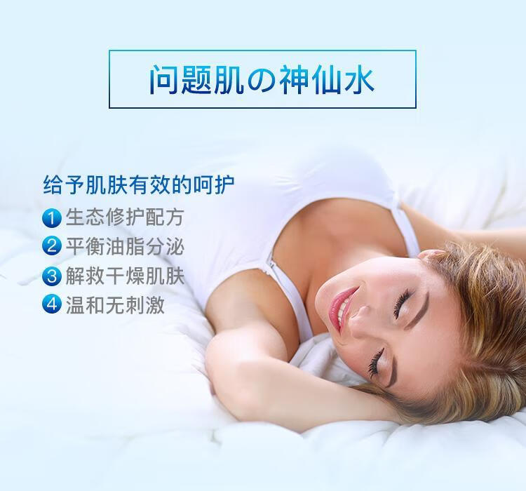 韩婵经典爱心酵素精华液敏感肌护肤品水乳修复爽肤水男女补水保湿