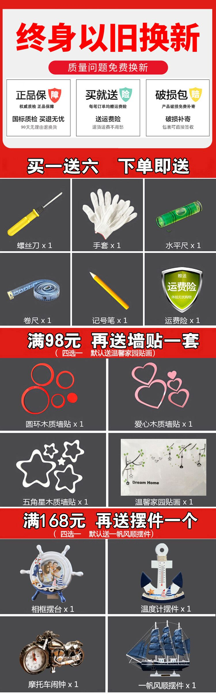 【钢琴烤漆 现货速发】墙上置物架隔板客厅电视背景墙柜墙壁挂装饰房间卧室墙面创意格子 外白内彩色