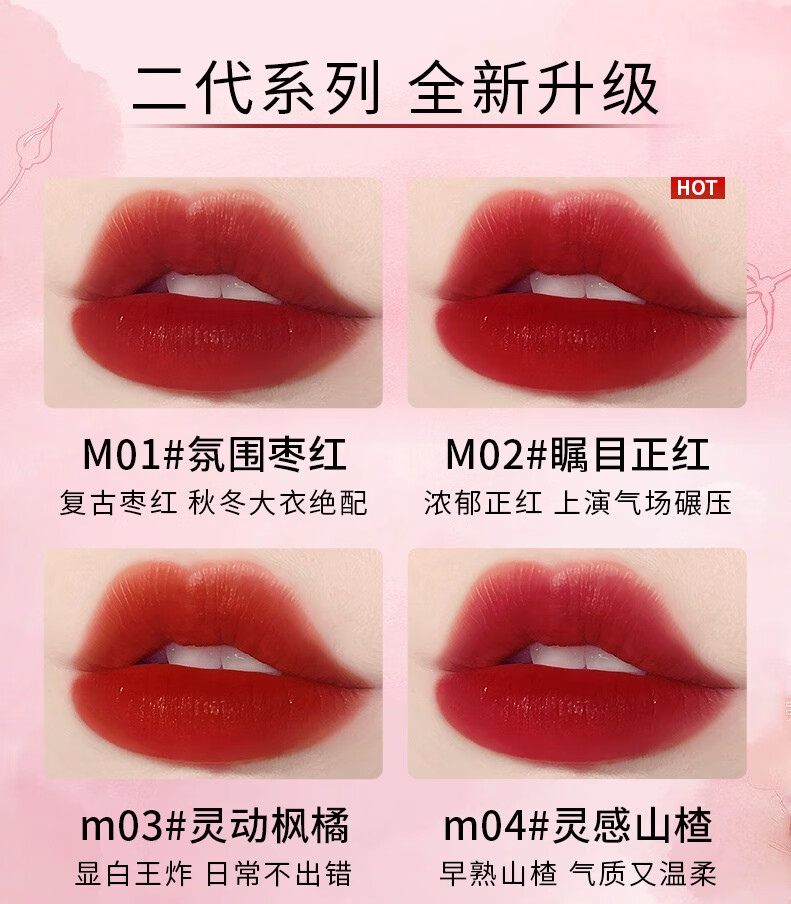 卡姿兰轻雾感口红气质显色显白不易掉色情人节礼物女 20真我
