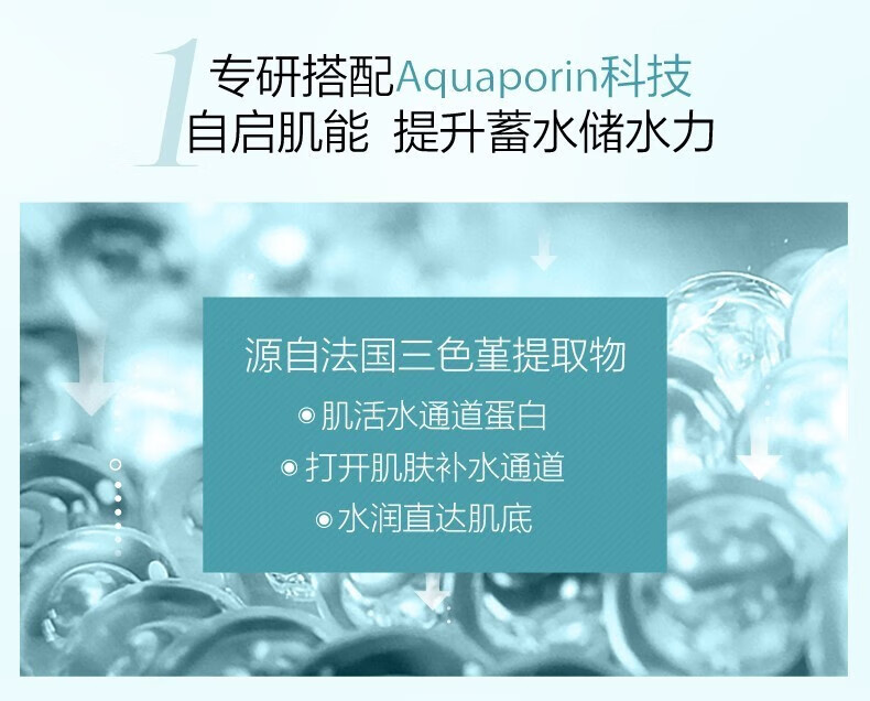珀莱雅（PROYA） 水动力洁面水乳套装女 清洁控油补水保湿 两件套【水135ml+乳100ml】