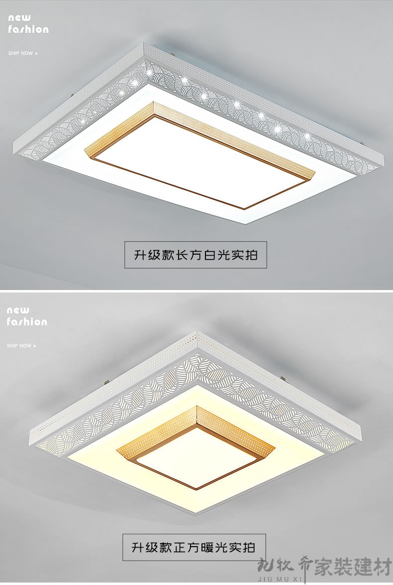 京东吸顶灯 1.2米客厅灯长方形大尺寸灯具客厅简约 长
