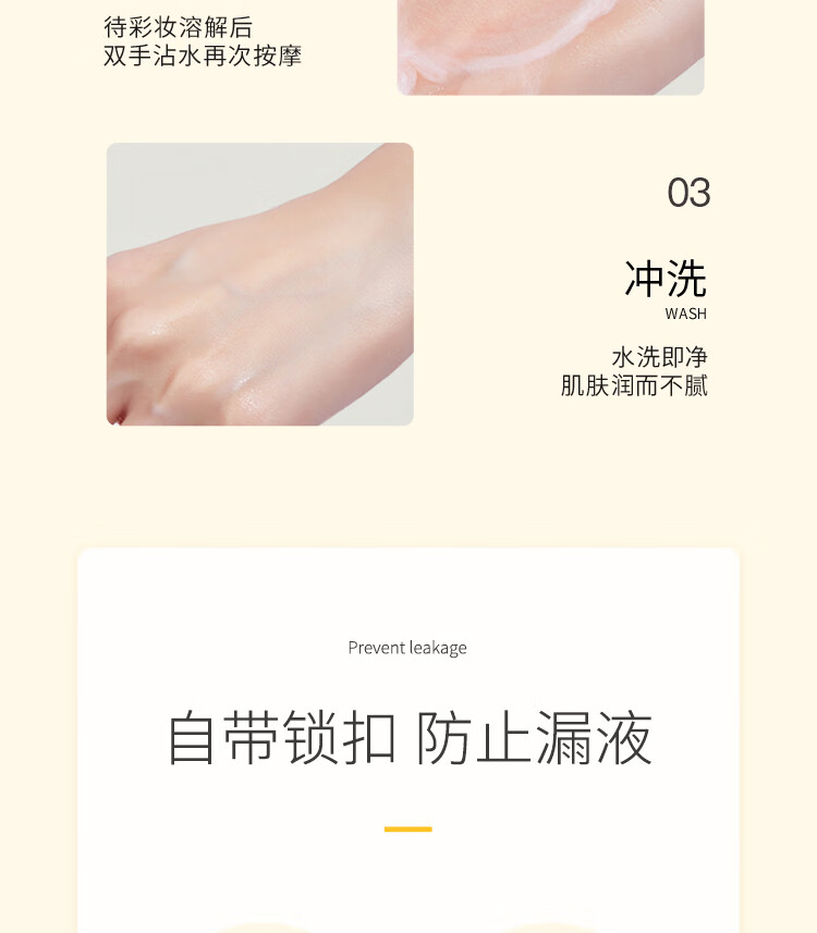 李医生卸妆油二裂酵母精华洁颜油温和精油萃取乳化以油融妆舒敏清洁肌肤 二裂酵母精华洁颜油
