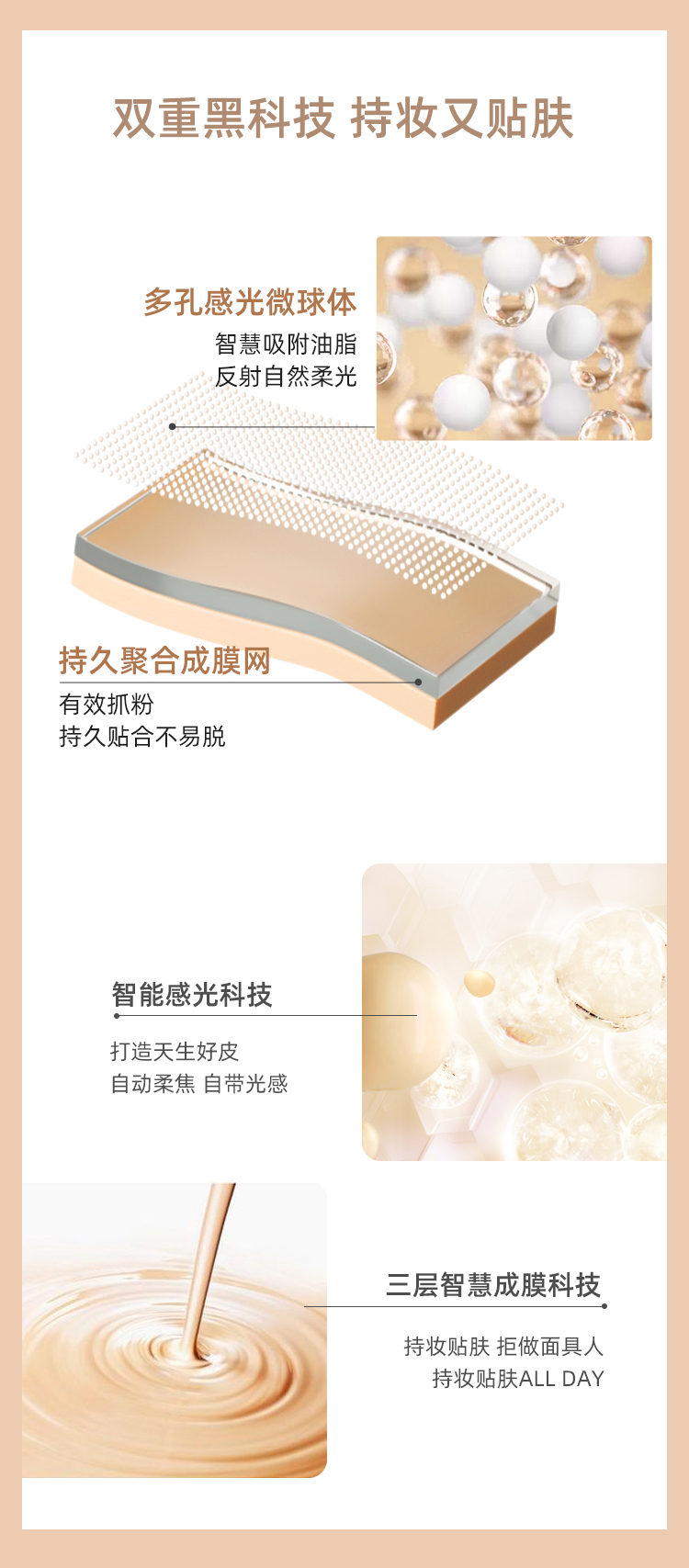 蜜丝婷Mistine小蓝盾粉底液干油皮遮瑕持妆保湿控油轻薄定妆敏肌粉底液 【清透版】LF110-白皙中调