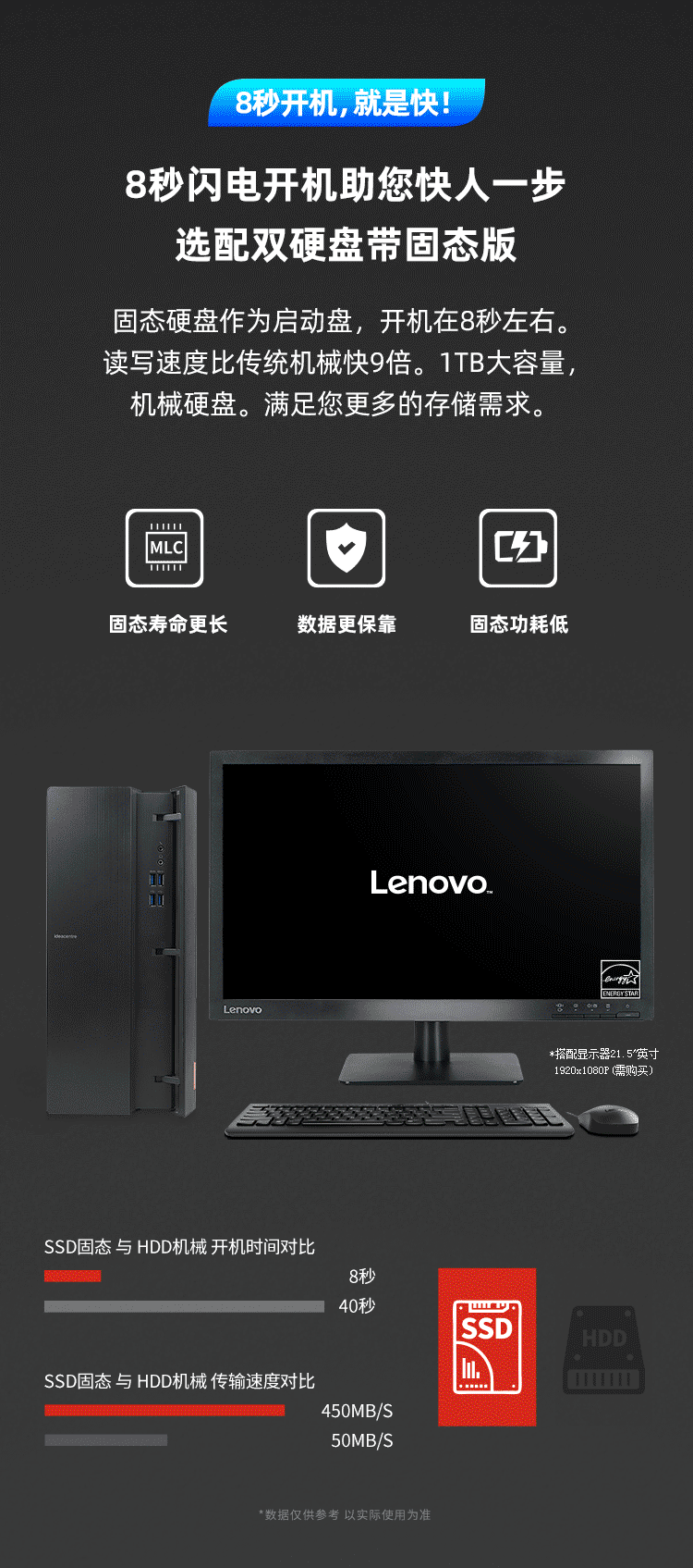 联想(lenovo) 擎天t510a台式机教育学习办公电脑家用游戏办公台式电脑