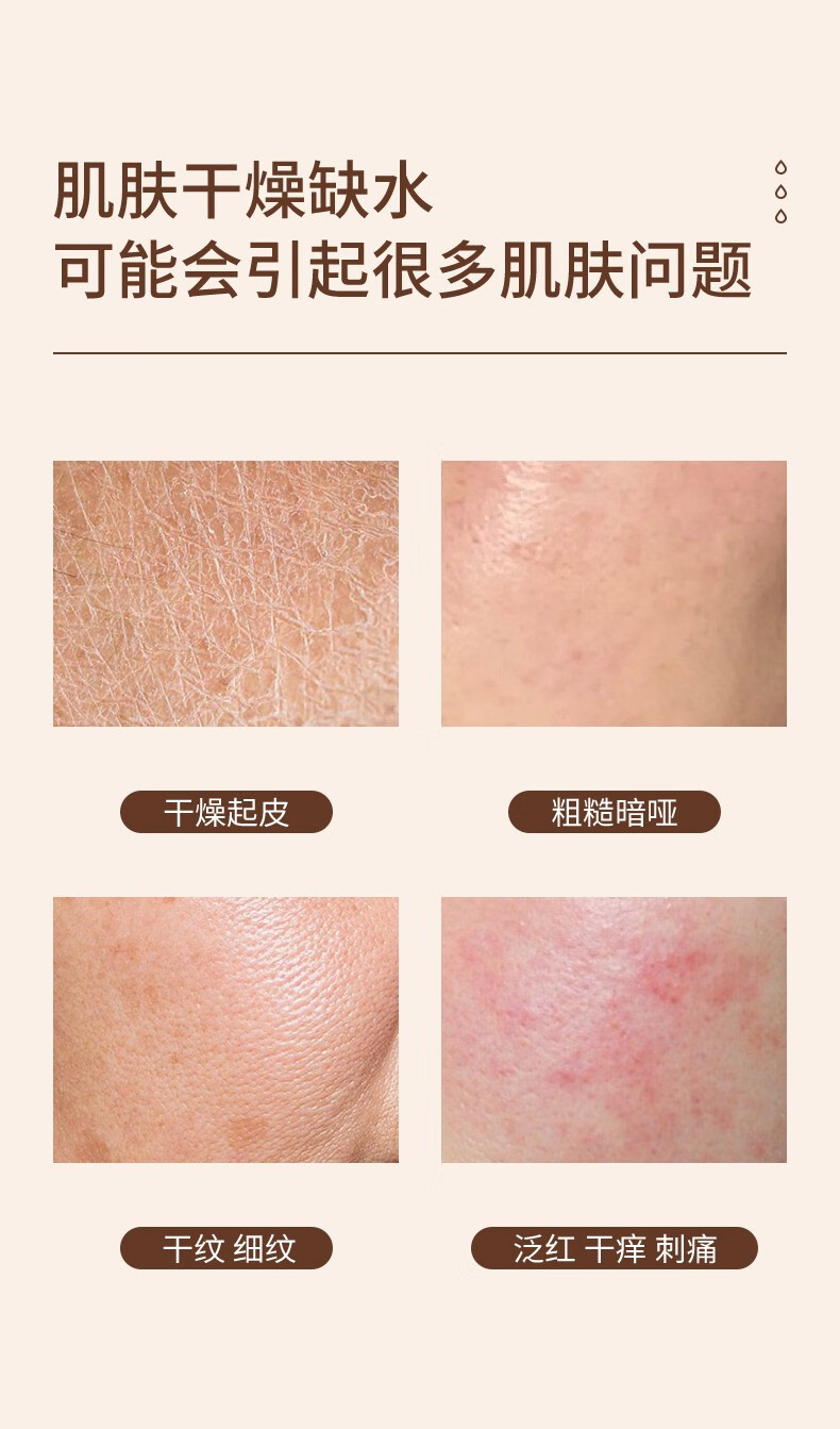 媛泉（YUANQUAN） 金甲虫 媛泉温和水感透润柔肤水 230ML