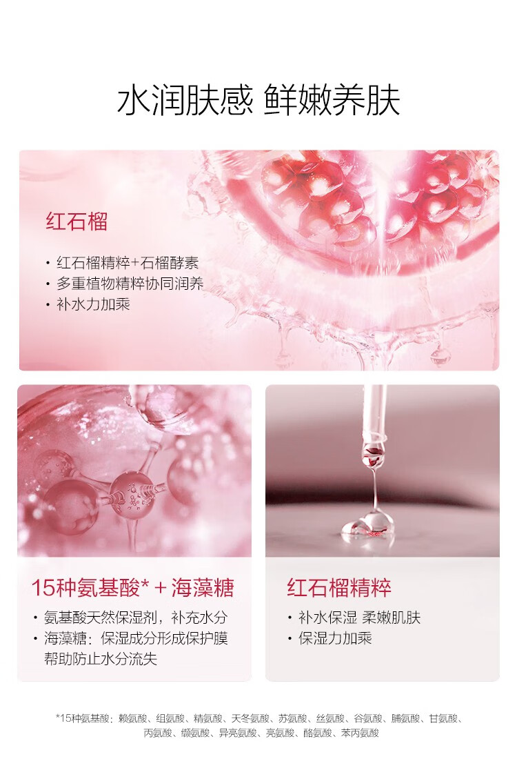御泥坊晶亮红石榴3件套装护肤礼盒（洗面奶爽肤水乳液补水保湿亮肤女）