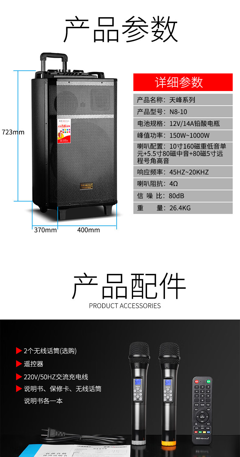 金正15寸三分频消原音直播户外广场舞拉杆音箱音响蓝牙带无线话筒 n8
